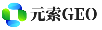 温州元索GEO
